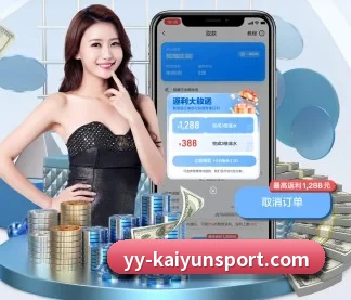 开云足球 APP - kaiyun