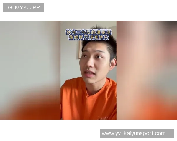 主帅回应狄龙被驱逐事件强调身体接触并非单一回合所致 主帅回应狄龙被驱逐事件强调身体接触并非单一回合所致