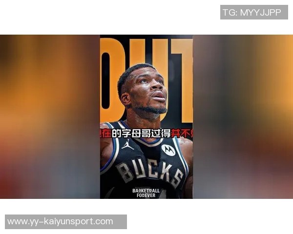 雄鹿队计划重磅引援以增强留住字母哥的信心和筹码