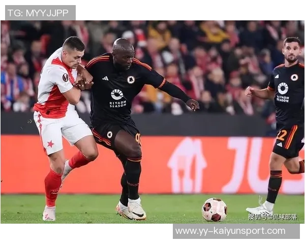 罗马队史第二次欧联杯主场首战失利回顾与88至89赛季的对比分析