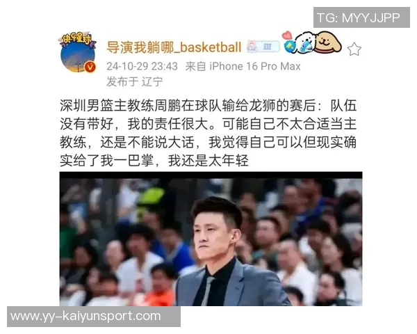 深圳篮球队教练组重组周鹏重返球员阵容郑永刚担任助教顾全球员兼任助教